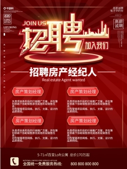 專(zhuān)業(yè)指南 在線(xiàn)編輯與房地產(chǎn)經(jīng)紀(jì)中的水產(chǎn)產(chǎn)品價(jià)格目錄圖片素材應(yīng)用