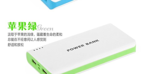 品羽羅馬移動(dòng)電源 20000/12000毫安大容量，蘋(píng)果三星小米通用充電寶的明智之選